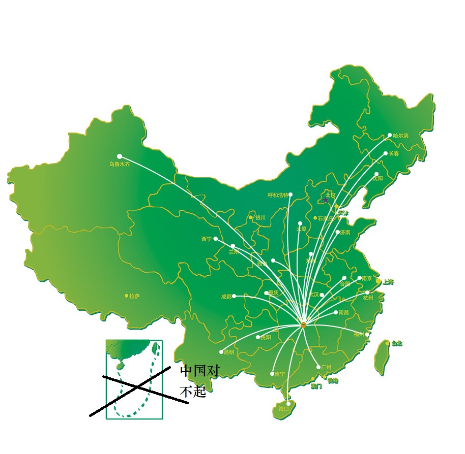 销售网络(图1)