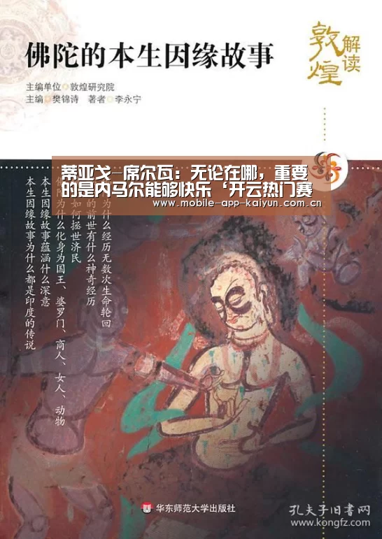 开云赛事直播