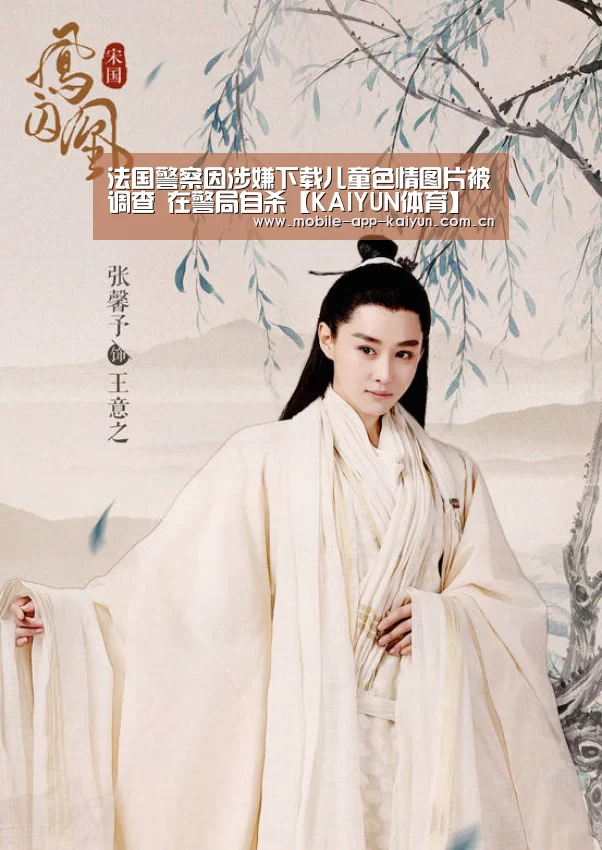 开云赛事直播