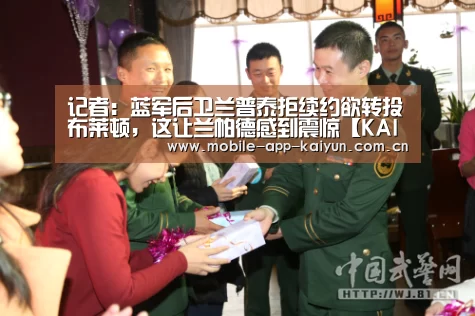 开云赛事直播