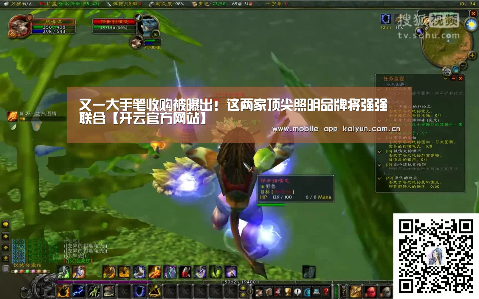 又一大手笔收购被曝出!这两家顶尖照明品牌将强强联合【开云官方网站】