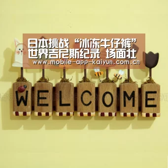 开云体育官网