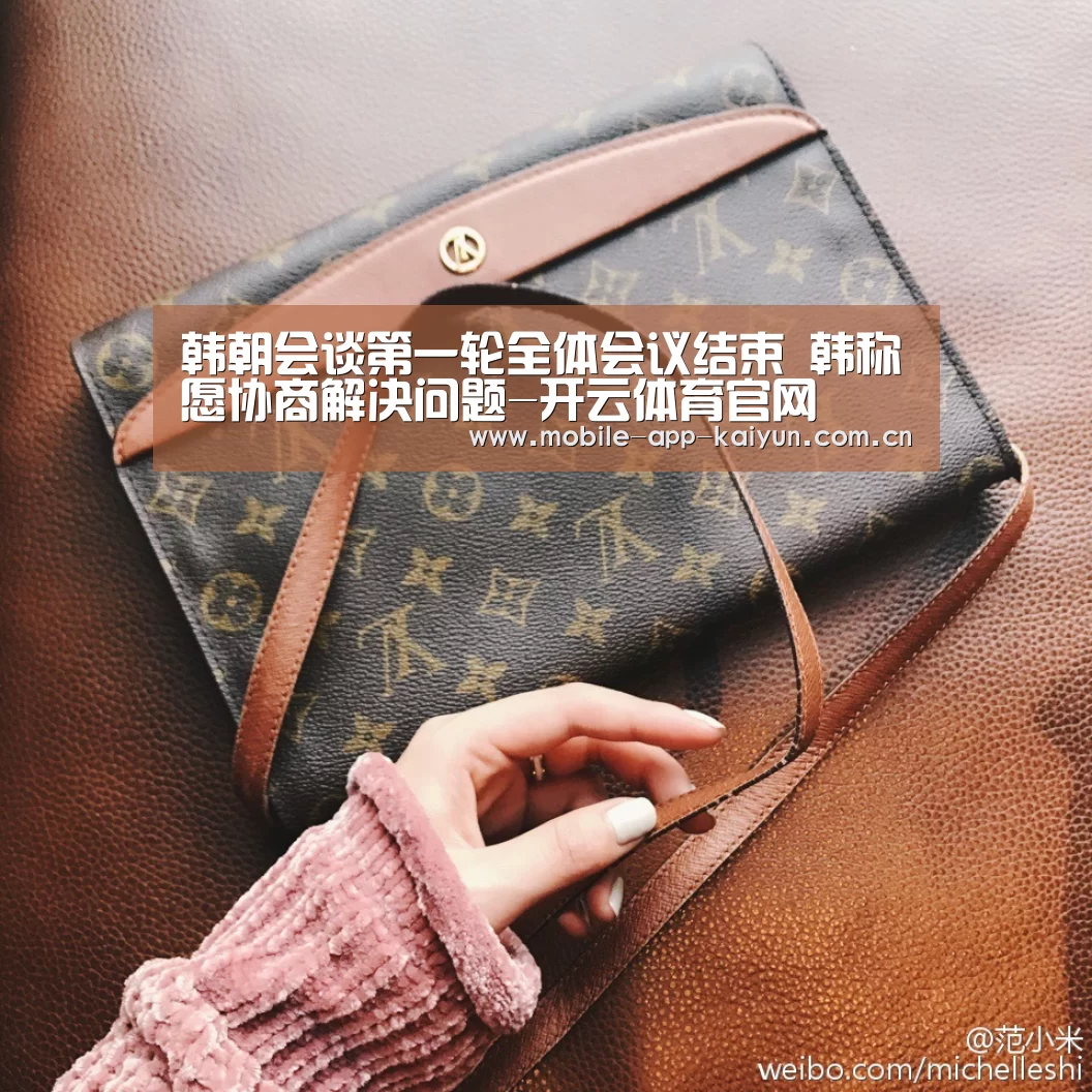 开云热门赛事